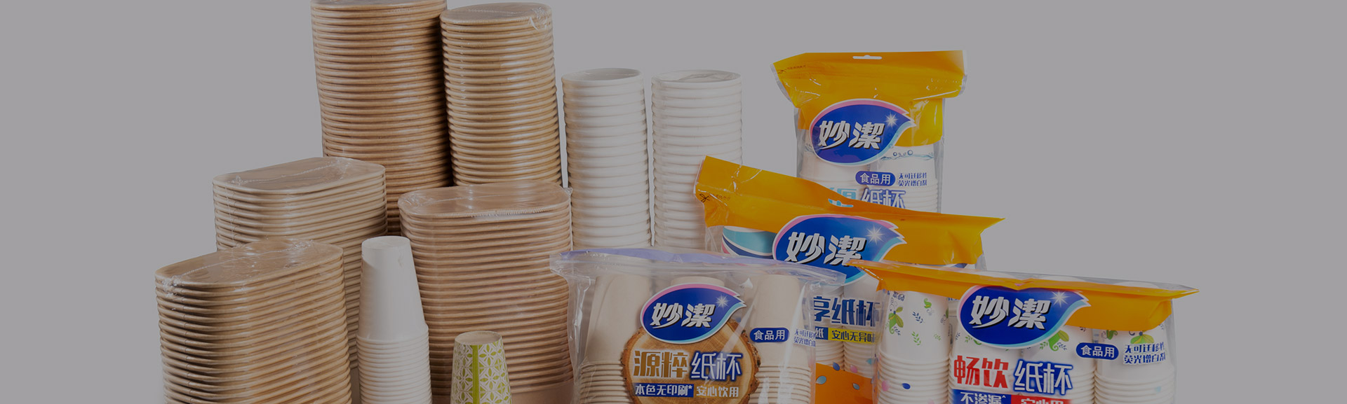 Pembungkusan rak runcit